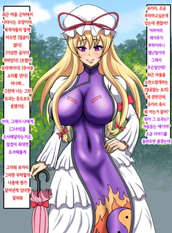 [my] CG Matome [Korean]