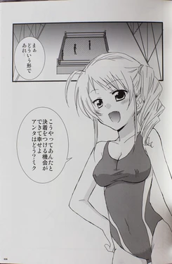 [立花メグル]黑X白