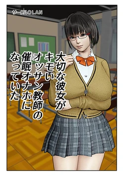 [Circle OLAN] Taisetsu na Kanojo ga Kimoi Ossan Kyoushi no Saimin Onaho ni Natte ita