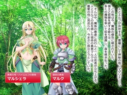 [Akuma Toshi Keikaku (Akumakko, Toshizo)] Boshi Kanraku: Akuochi Mama no Yuusha Mesu Ochi Keikaku