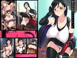 [ElectricSheep (Shibire Hitsuji)] Bakunyuu Kanbanmusume no Slam Ecchi (Final Fantasy VII)