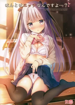 (COMIC1☆15) [Aroma Terrace (Shibainu Niki)] Honto wa Ecchi nan desu yo...?