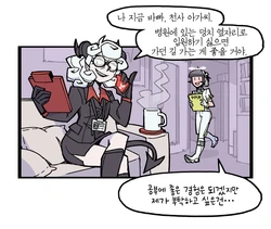 [vanripper]  Helltaker official comic collection | 헬테이커 공식 만화 모음 (Helltaker) [Korean]