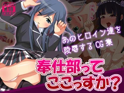 [Oriontei] Hoshibu tte Koko ssu ka? (Various)