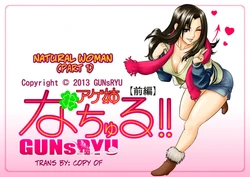 [GUNsRYU] Age Ane Nachurul!! [Zenpen] | Natural Woman 1 [English] [CopyOf]