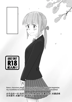 [supralpaca] 愛上XX的她,和他 (2) [Textless]