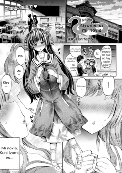 [Horitomo] Boku no Kanojo wa Kiyohime-sama | La señorita Kiyome es mi novia (COMIC Unreal 2018-06 Vol. 73) [Spanish] [Miimismo] [Digital]