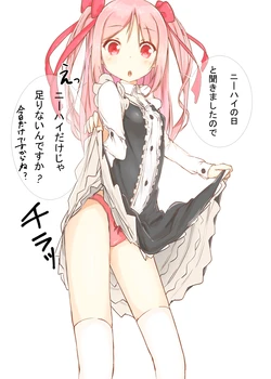 [Pixiv] Yuki Arare (2922448)