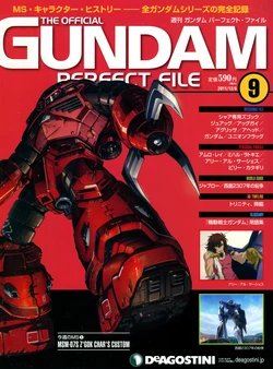 The Official Gundam Perfect File - No. 009