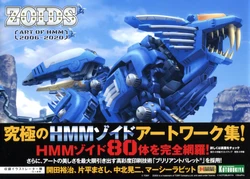 Zoids Art of HMM 2006-2020