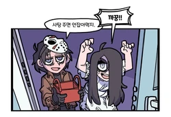 [vanripper] Halloween Comic (Helltaker) [Korean]