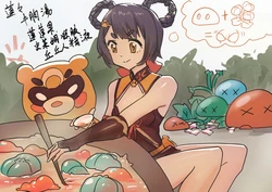 [木实] 丰胸料理 请谨慎 (Genshin Impact) [Chinese]