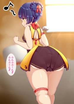 [Shouseki] Xiangling-chan Tachi Back (Genshin Impact)