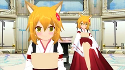 [Fukuchin] Tamutamusu ~ Rude Sen Kitsune-san