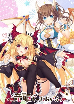 [Whirlpool] DraPri Guu-ta-life