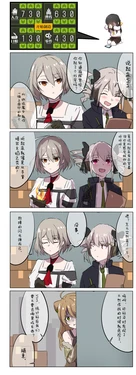 [Pixiv] 休嫁一慧 (Girls'Frontline)