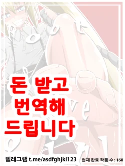 [Dining] Ashidorei Shoujo ~○gakusei no Dorei ni Natta Fuuki Iin no Joshikousei~ [Korean]