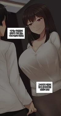 [NT00] There's Something Loose in Her Head #27 [Korean]