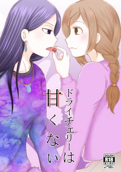 [Bonanza (Yoshinari Ayaka)] Dry Cherry wa Amakunai (Osomatsu-san) [Digital]