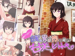 [STUDIO Kakinoha-Zaka (Kakiha Makoto)] Kofuu na Otokonoko to Sugosu Kanbi na Hitotoki
