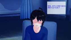 [翻皮水] 辉夜大小姐同人