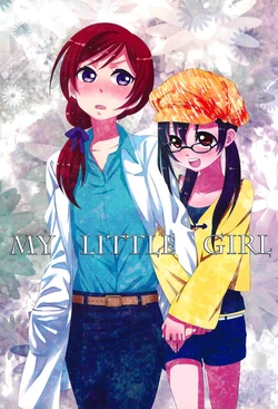 (C86) [GALP (Honomuramakuro)] MY LITTLE GIRL (Love Live!)