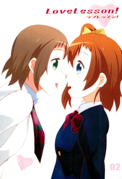 (Bokura no Love Live! 4) [Angel Cat (Mizuki Nao)] LoveLesson! (Love Live!)