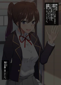 [Shinyashiki] Nishimori Kanan