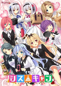 [onomatope* raspberry] Sis Camp [Part 1/2]