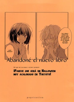 [poprication (Beni Shake)] Yukyoto de Halloween ga Dairyuukou Shite Iru you Desu! | ¡Parece que será un Halloween muy acalorado en Yukyoto! (Touhou Project) [Spanish] {Paty Scans & Hourai Doll}