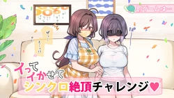 [Mankai Kaika] Saimin de 💙 Kazoku de H na ♥ Tuber Seikatsu Mekakushi Quiz Kouhen