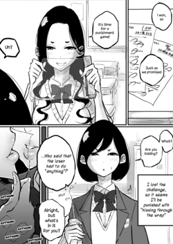 [Pandacorya] Batsu Game Yuri Kiss | Yuri Kiss Punishment Game [English] [YuriYaku]