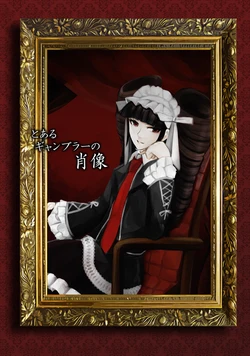 [Kojiro] [WEB Sairoku] To Aru Gyanburaa No Shouzou