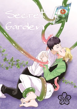 [Rita] [Buresho 13] Shokushu Inihamugyaguero Shinkan