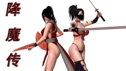 [走客] 降魔传 第40-45章 [Chinese]