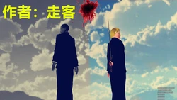 [降魔传作者] 降魔传 7-12 [Chinese]