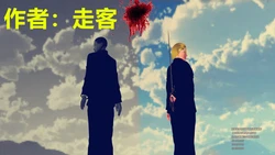 [降魔传作者] 降魔传 13-20 [Chinese]