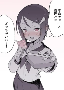 [TER] Valentine Giri Pako (Digimon Adventure 02)