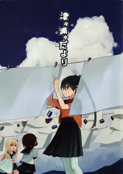 manga-image-1