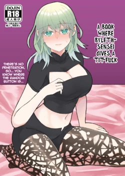 [Galactica Chicken (SASAMI)] Byleth Sensei ga Mune de Shite kureru Hon (Fire Emblem: Three Houses) (English) [Digital]