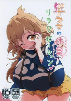 Cover Image
