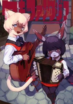 (Furrymosa3) [Magiace] Furfantasia