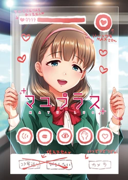 [40Denier (Shinooka Homare)] MAYUPLUS (THE IDOLM@STER CINDERELLA GIRLS) [Digital]