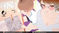 [KABA] 补习 [Chinese]