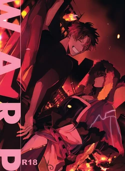 (Dai 24-ji ROOT4to5) [Chibau (Maripaka)] WARP | 乖戾 (Fate/Grand Order) [Chinese] [男男搭配干♂活不累三人汉化]