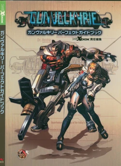 Gunvalkyrie Perfect Guidebook