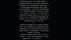 [唐] 很淫很堕落 00-11
