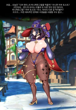 [ROD.WEL] Slime_Mona (Genshin Impact) [Korean]