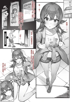 [Nigiri Usagi] Komiya (THE iDOLM@STER: Shiny Colors) [Chinese] [空中貓製作室 & 不咕鸟汉化组]