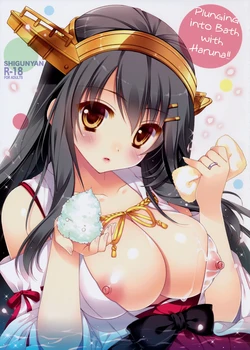 (C90) [Shigunyan (Shigunyan)] Ware, Haruna to Ofuro ni Totsunyuu su!! | Plunging into the Bath with Haruna (Kantai Collection -KanColle-) [Thai ภาษาไทย] [แมวหง่าวเฮนไต]